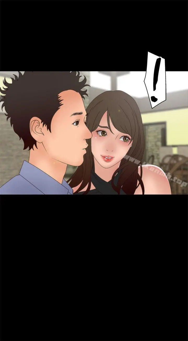WhiteGirl(完结) 第2季第3话 第27页