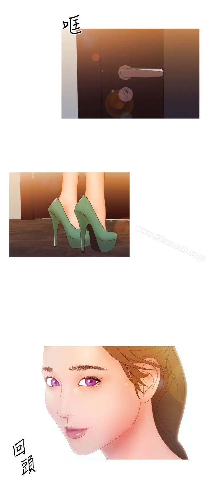 WhiteGirl(完结) 第2季第12话 第19页