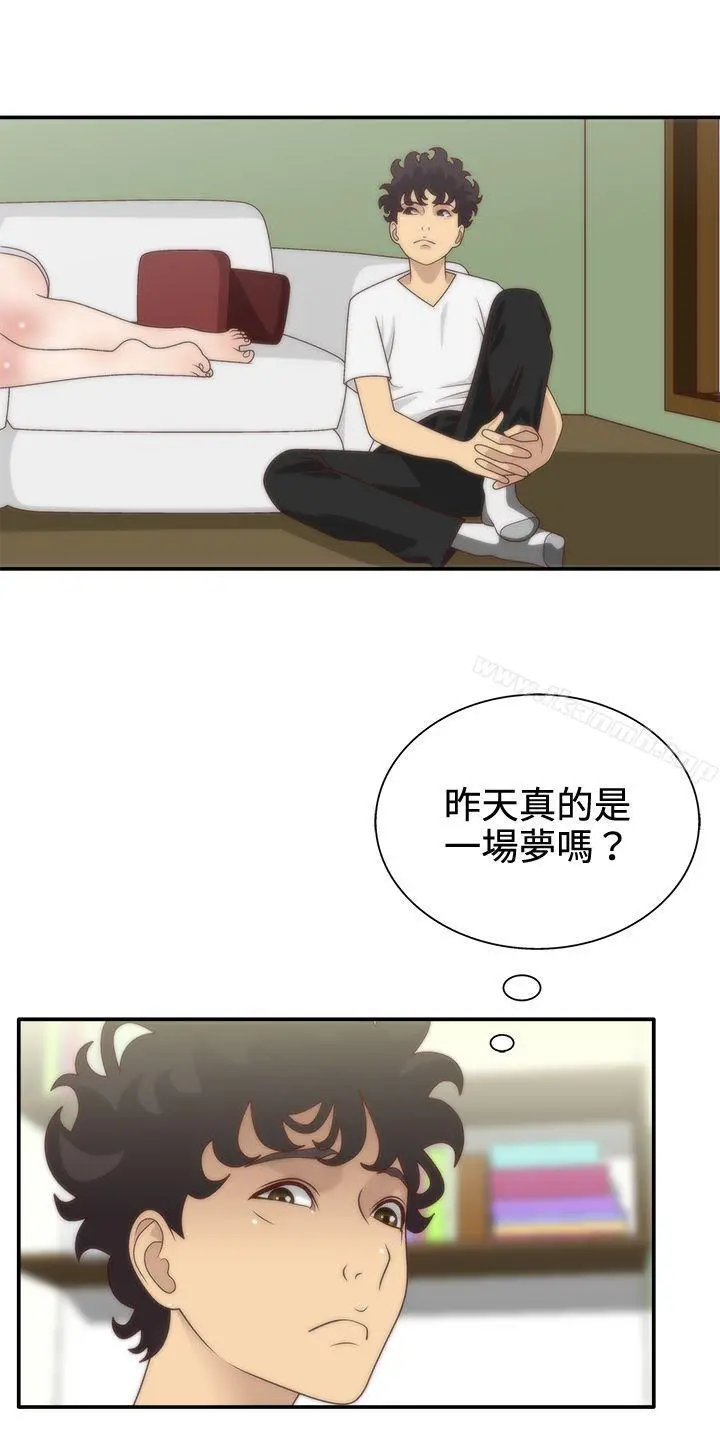 WhiteGirl(完结) 第5话 第27页