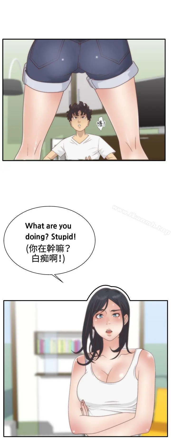 WhiteGirl(完结) 第5话 第25页