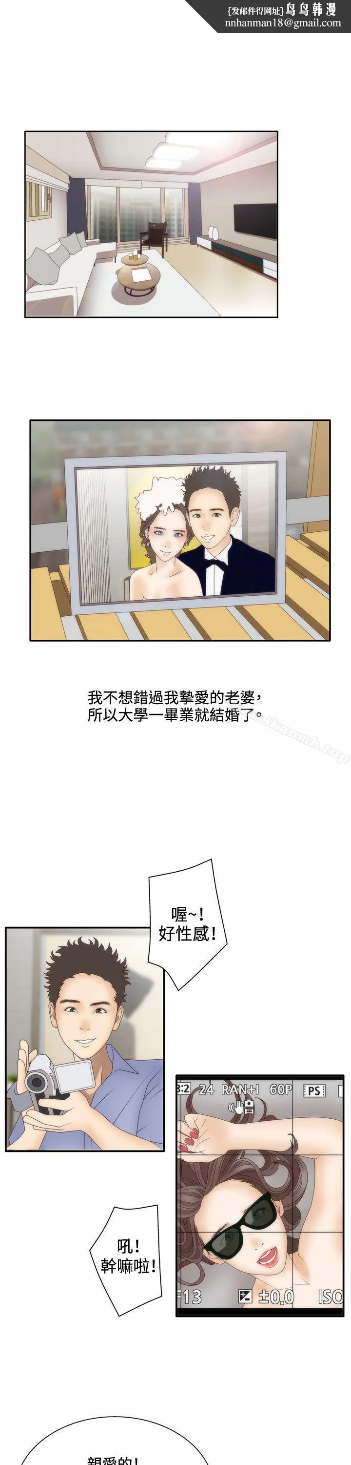 WhiteGirl(完结) 第2季Preview 第1页
