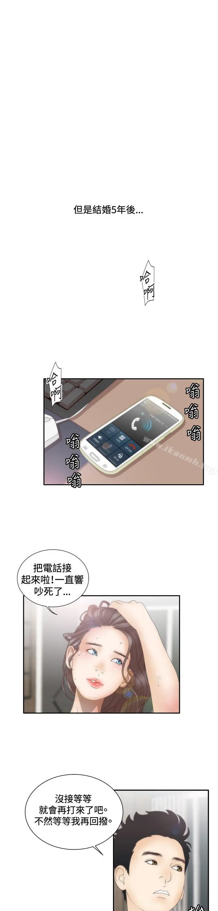 WhiteGirl(完结) 第2季Preview 第3页