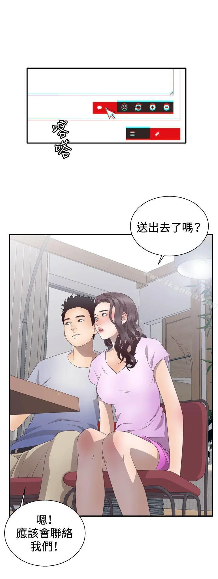WhiteGirl(完结) 第2季第2话 第24页