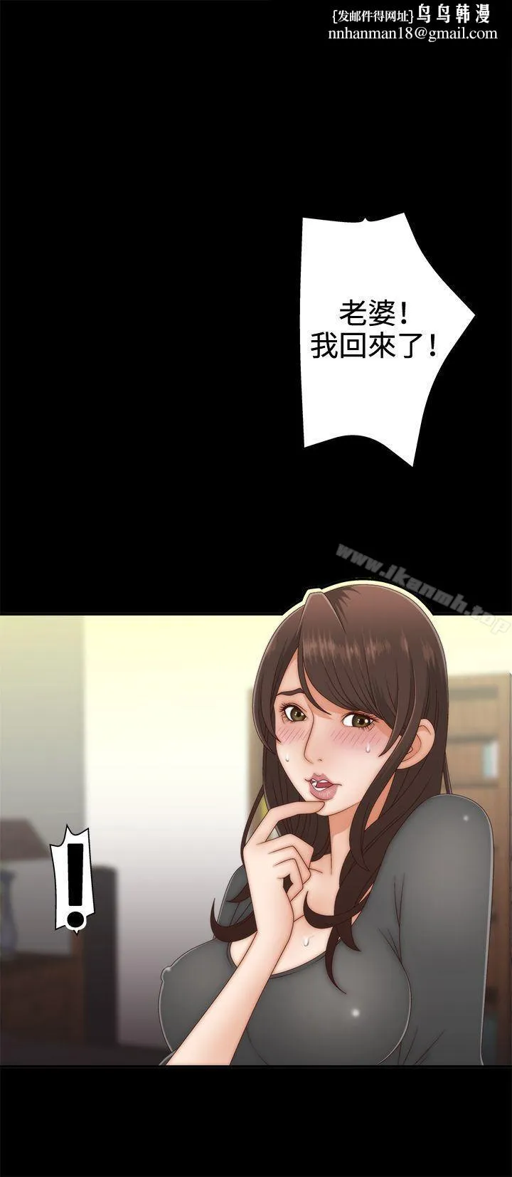 WhiteGirl(完结) 第2话 第1页