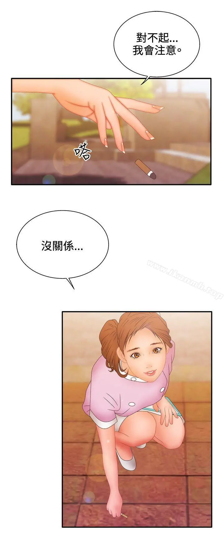WhiteGirl(完结) 第2季第11话 第6页