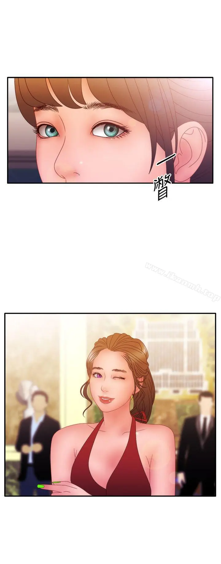 WhiteGirl(完结) 第2季第11话 第29页