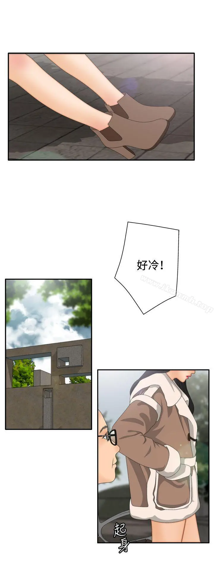 WhiteGirl(完结) 第2季第7话 第4页