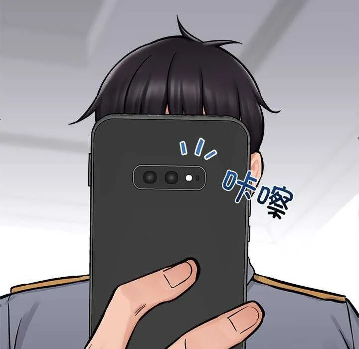 催眠手机 第3話 第167页