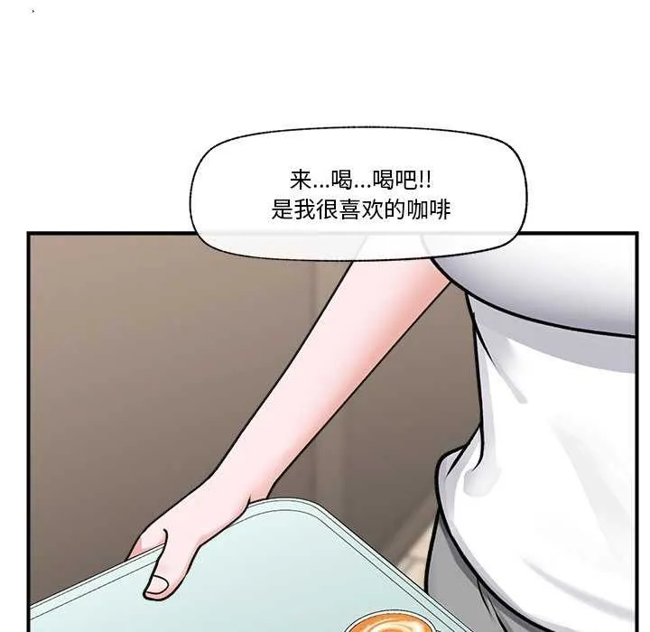 催眠手机 第3話 第85页