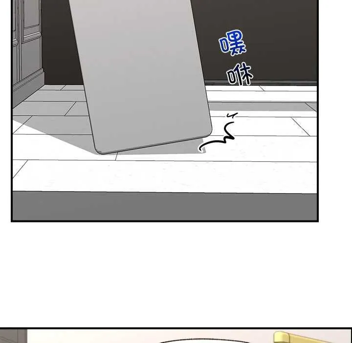催眠手机 第3話 第62页