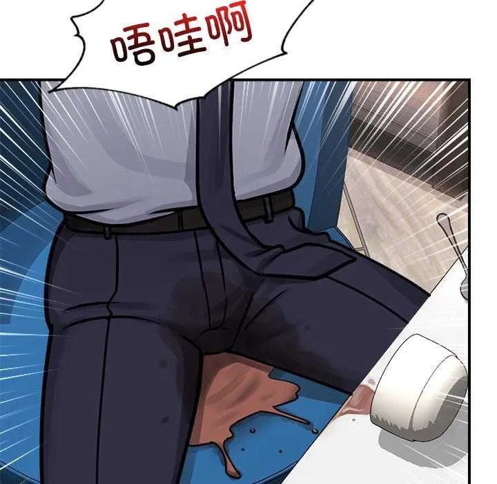 催眠手机 第3話 第92页