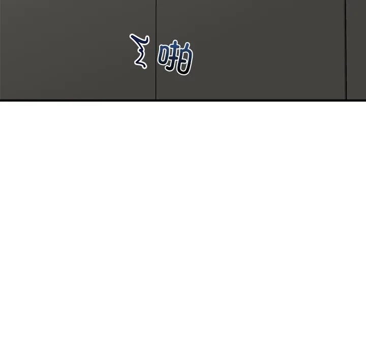 催眠手机 第2话 第102页