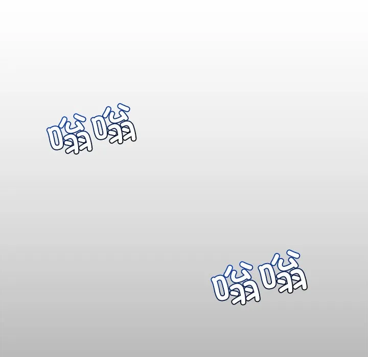 催眠手机 第2话 第12页