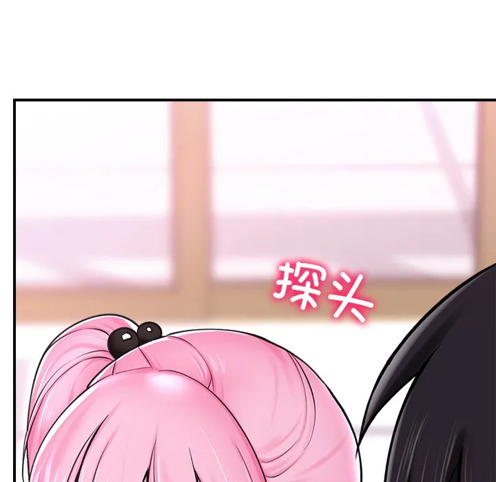催眠手机 第2话 第42页