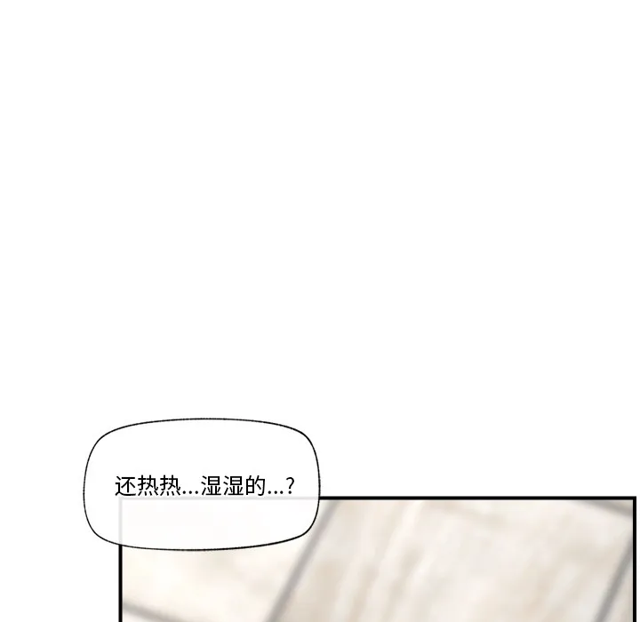 催眠手机 第2话 第200页