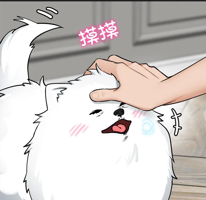 催眠手机 第2话 第183页