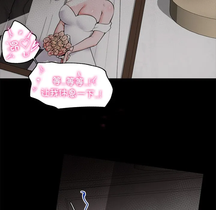 催眠手机 第1话 第7页