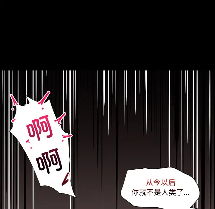 催眠手机 第1话 第24页