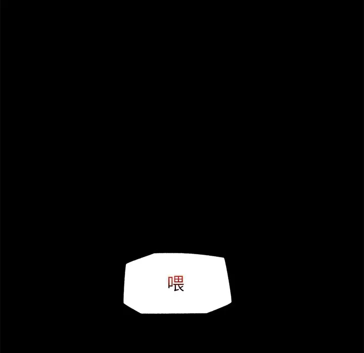 催眠手机 第1话 第62页