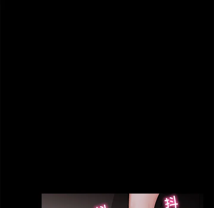 催眠手机 第1话 第51页