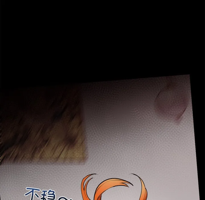 催眠手机 第1话 第56页