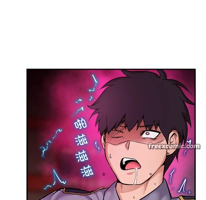 催眠手机 第1话 第150页
