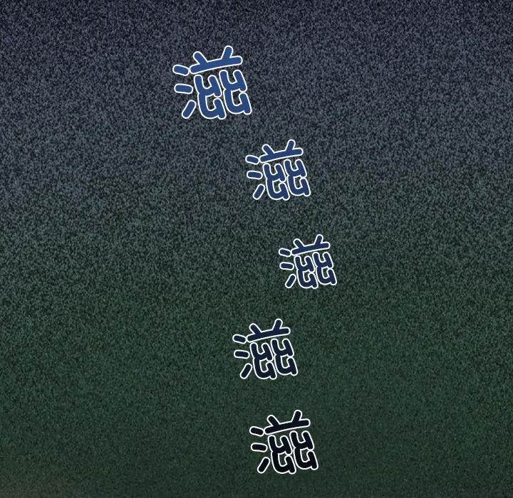 催眠手机 第1话 第260页