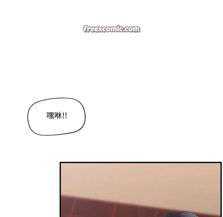 催眠手机 第1话 第105页