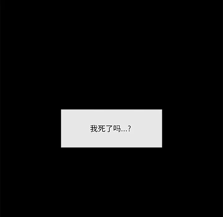 催眠手机 第1话 第232页