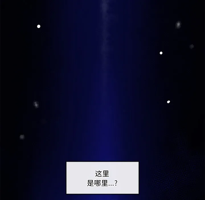 催眠手机 第1话 第226页
