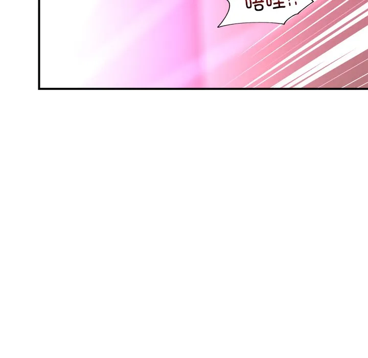 催眠手机 第1话 第134页