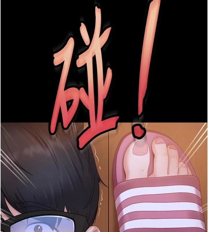 太妹硬闯成人界 第1话-你要和我拍A片吗? 第95页