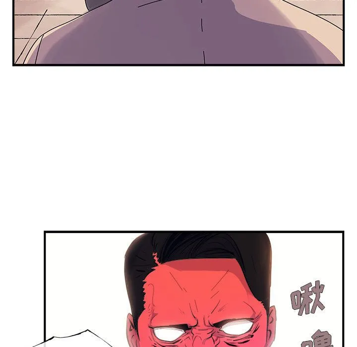 玩偶特攻队 第7章 第58页