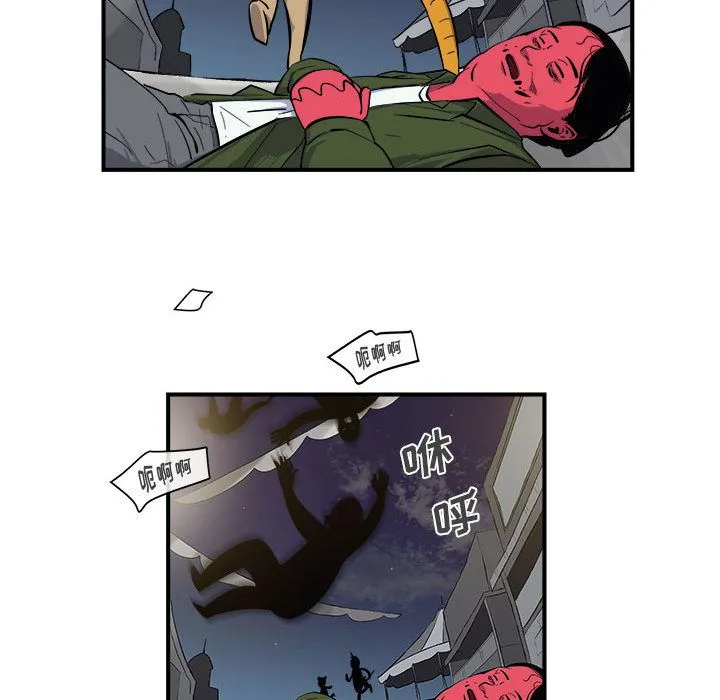 玩偶特攻队 第7章 第104页