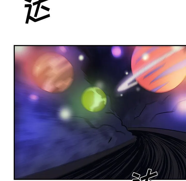 玩偶特攻队 第7章 第70页