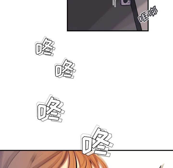 玩偶特攻队 第7章 第24页