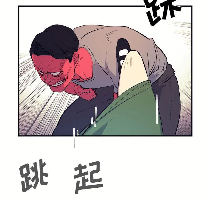 玩偶特攻队 第7章 第42页