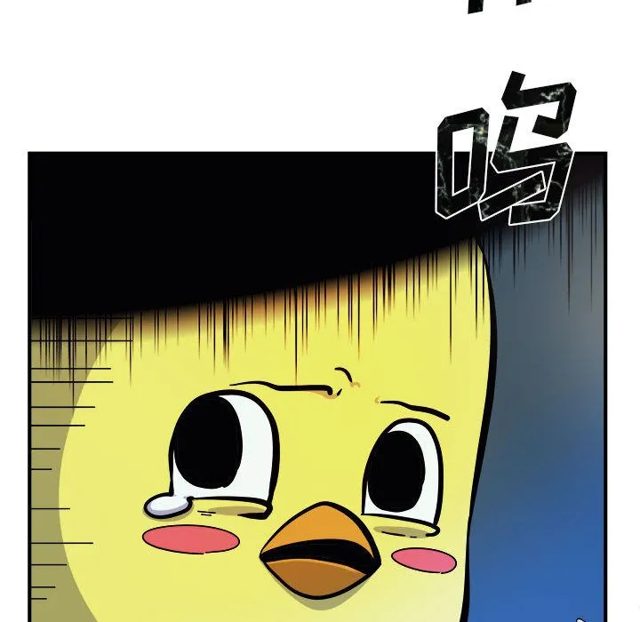 玩偶特攻队 第7章 第93页