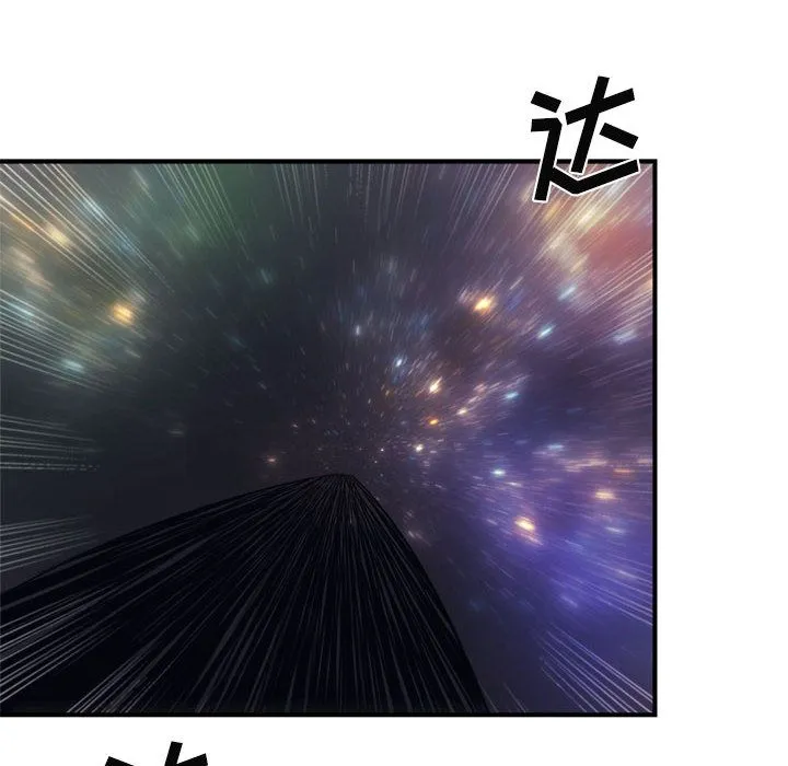 玩偶特攻队 第7章 第69页