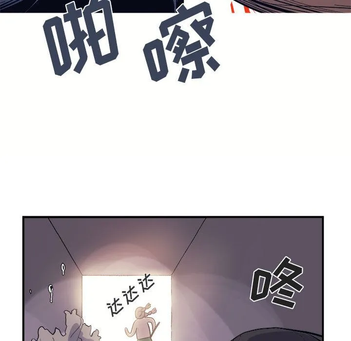 玩偶特攻队 第7章 第47页