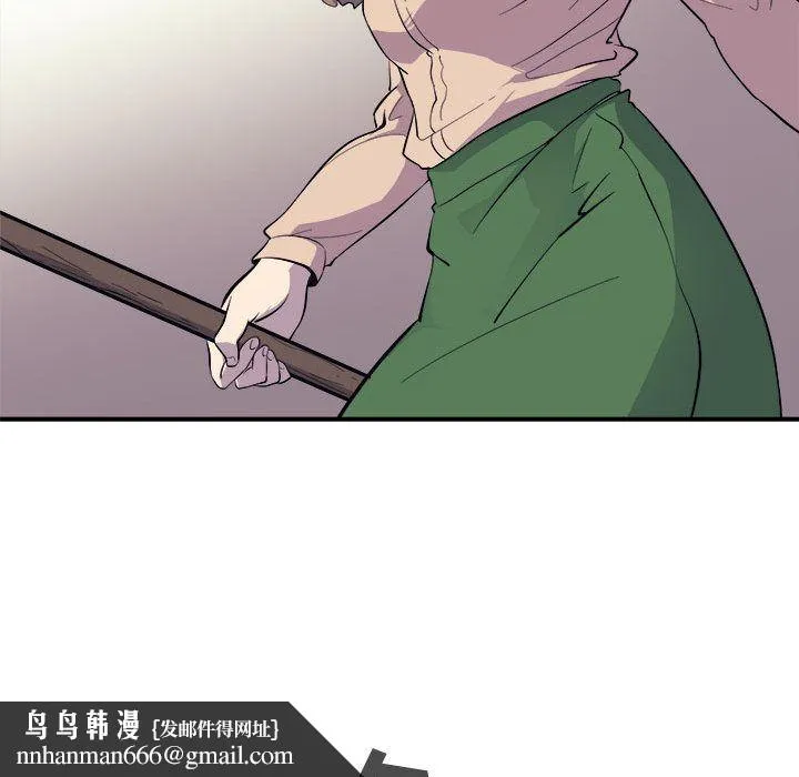 玩偶特攻队 第7章 第54页