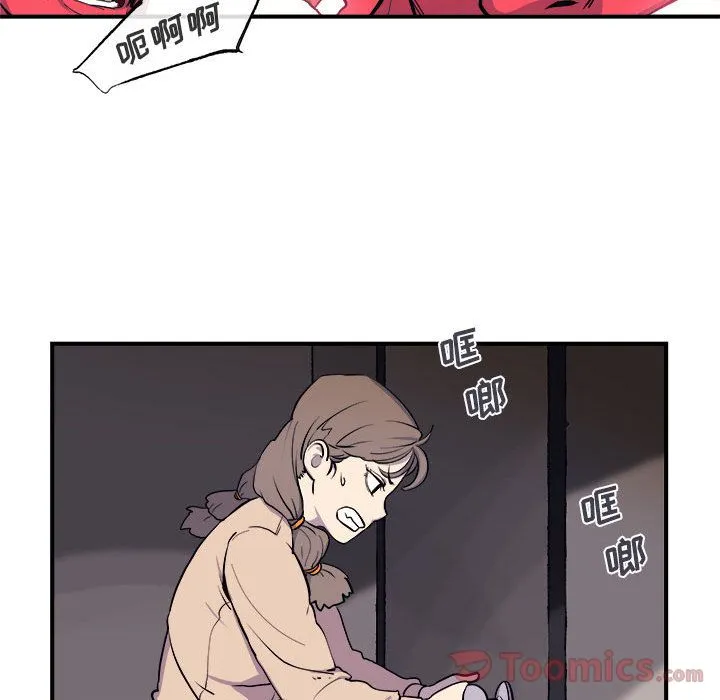 玩偶特攻队 第7章 第22页
