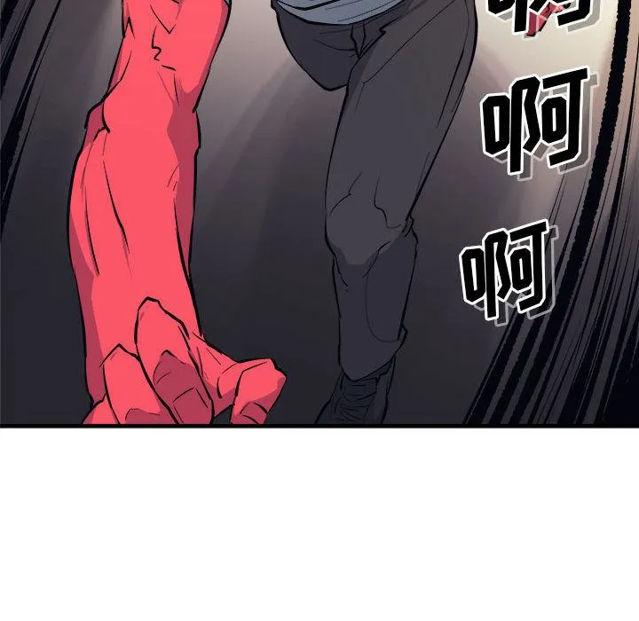 玩偶特攻队 第7章 第30页
