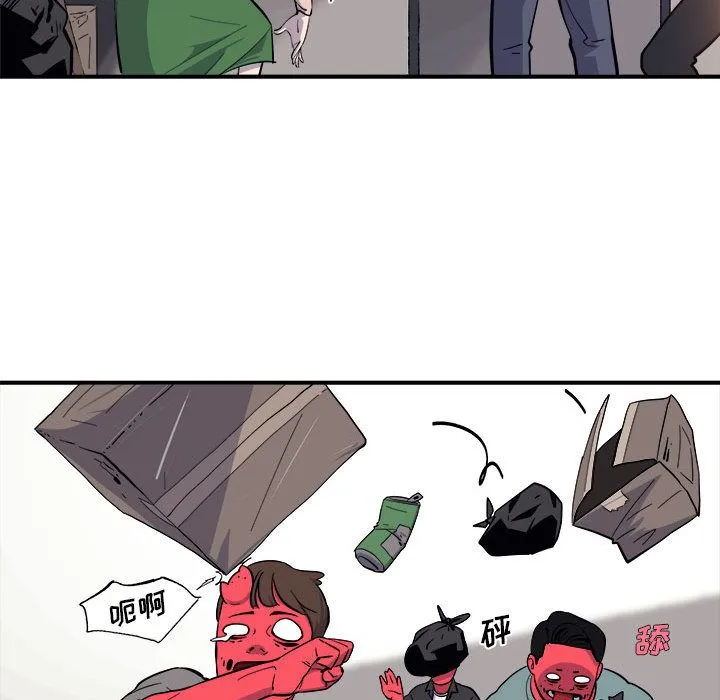 玩偶特攻队 第7章 第33页