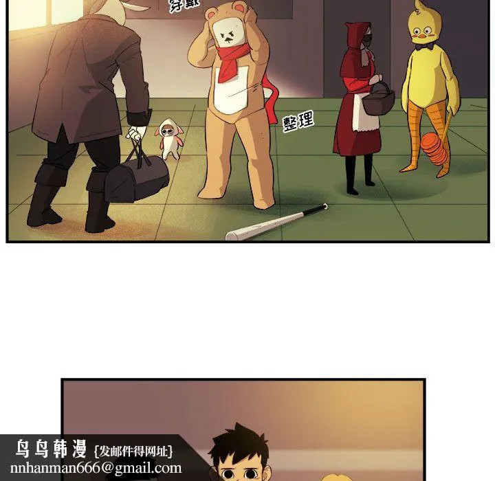玩偶特攻队 第19章 第35页