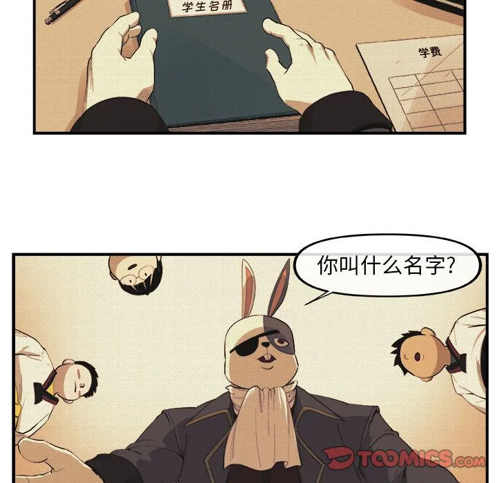 玩偶特攻队 第19章 第48页