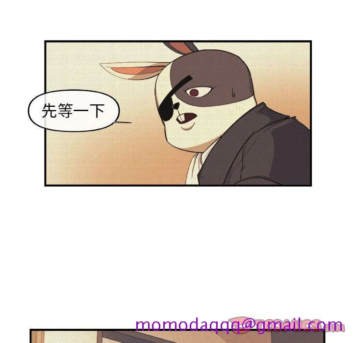 玩偶特攻队 第19章 第46页