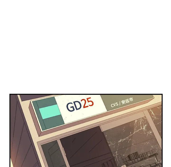 玩偶特攻队 第19章 第19页