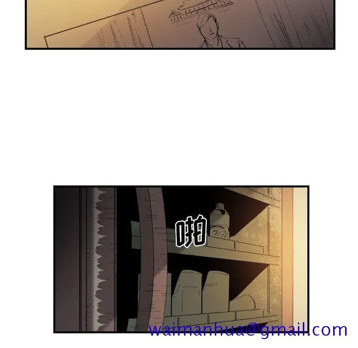 玩偶特攻队 第19章 第31页