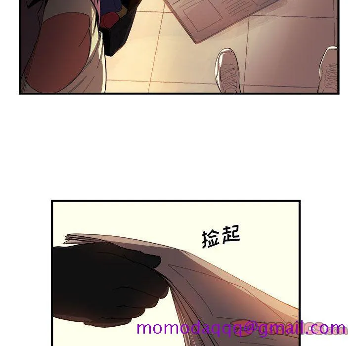 玩偶特攻队 第19章 第26页
